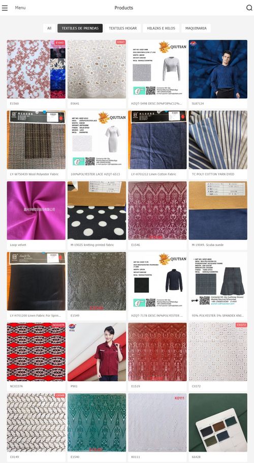 2020浙江出口網(wǎng)上交易會 哥倫比亞站 紡織及紡織專場 拉上完美帷幕