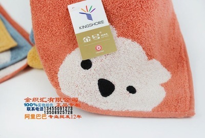 金號(hào)S6130掛鉤小方巾 特柔軟擦手巾雙面無(wú)捻廚房?jī)和浇頀旖?- 金號(hào)S6130掛鉤小方巾 特柔軟擦手巾雙面無(wú)捻廚房?jī)和浇頀旖韽S家 - 金號(hào)S6130掛鉤小方巾 特柔軟擦手巾雙面無(wú)捻廚房?jī)和浇頀旖韮r(jià)格 - 臨清市金織匯紡織品購(gòu)銷 - 
